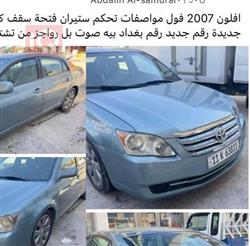 تۆیۆتا ئەڤەلۆن